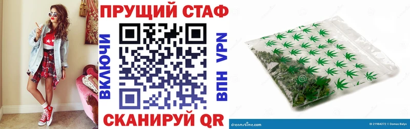Мефедрон Будённовск