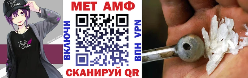 Купить  Будённовск  АМФ 98% 