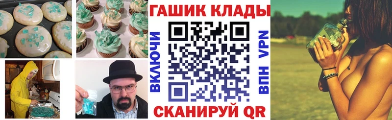 Еда ТГК конопля  Купить где  Будённовск 