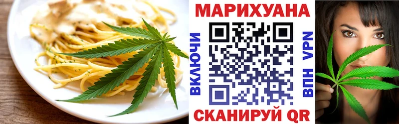 Cannafood марихуана Будённовск