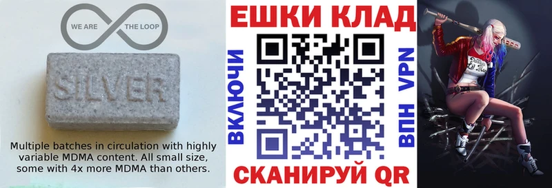 Купить закладки  Будённовск  Экстази 300 mg 