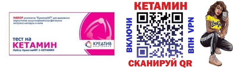 Купить  Будённовск  КЕТАМИН ketamine 