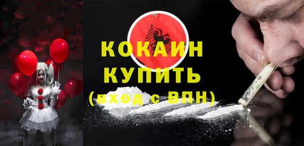 стафф Киренск