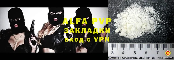 стафф Киренск