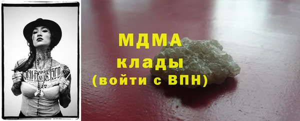 тгк Киреевск