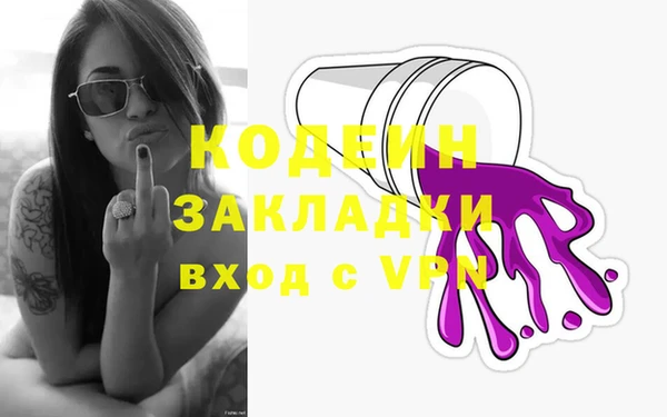 ешки Кодинск
