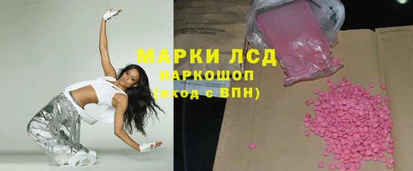 тгк Киреевск