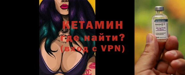 стафф Киренск
