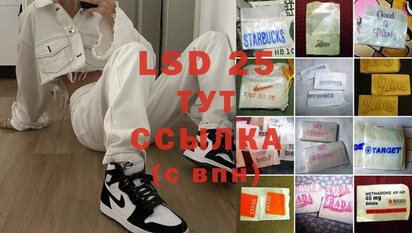 тгк Киреевск
