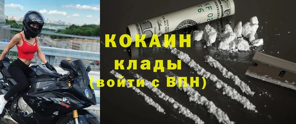 стафф Киренск
