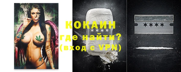 тгк Киреевск