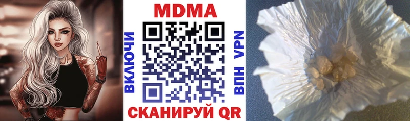 Купить  Будённовск  MDMA VHQ 