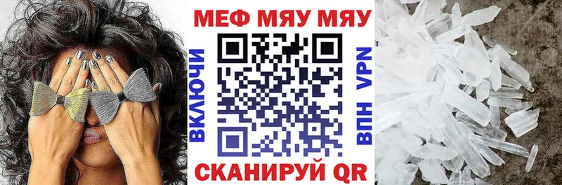 Купить где  Будённовск  Меф 4 MMC 