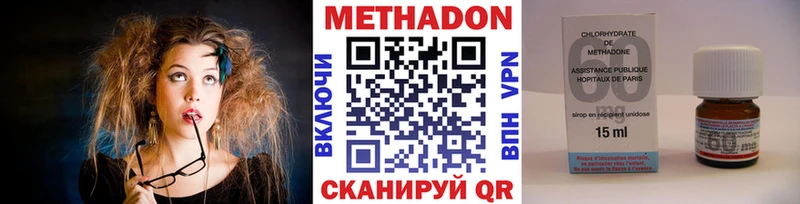 Купить закладки  Будённовск  МЕТАДОН кристалл 