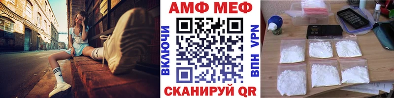МЕТАМФЕТАМИН витя  Купить  Будённовск 