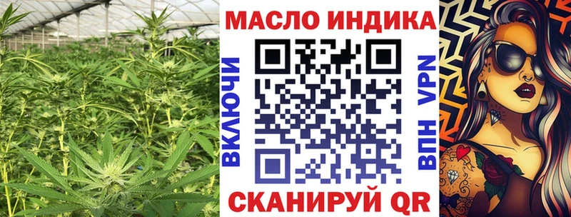 ТГК Wax Будённовск