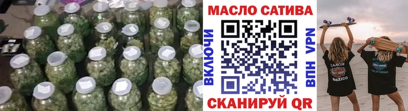 Дистиллят ТГК THC oil  Купить где  Будённовск 